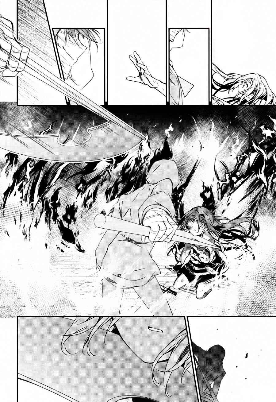 Chapter 31 - Page 38