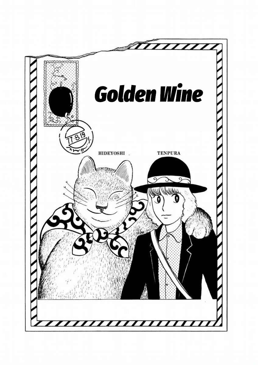 Chapter 1 - Page 5