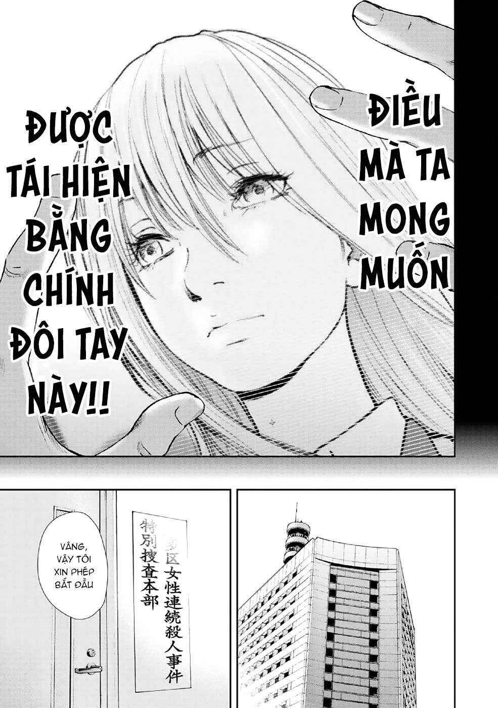 Chapter 85 - Page 14