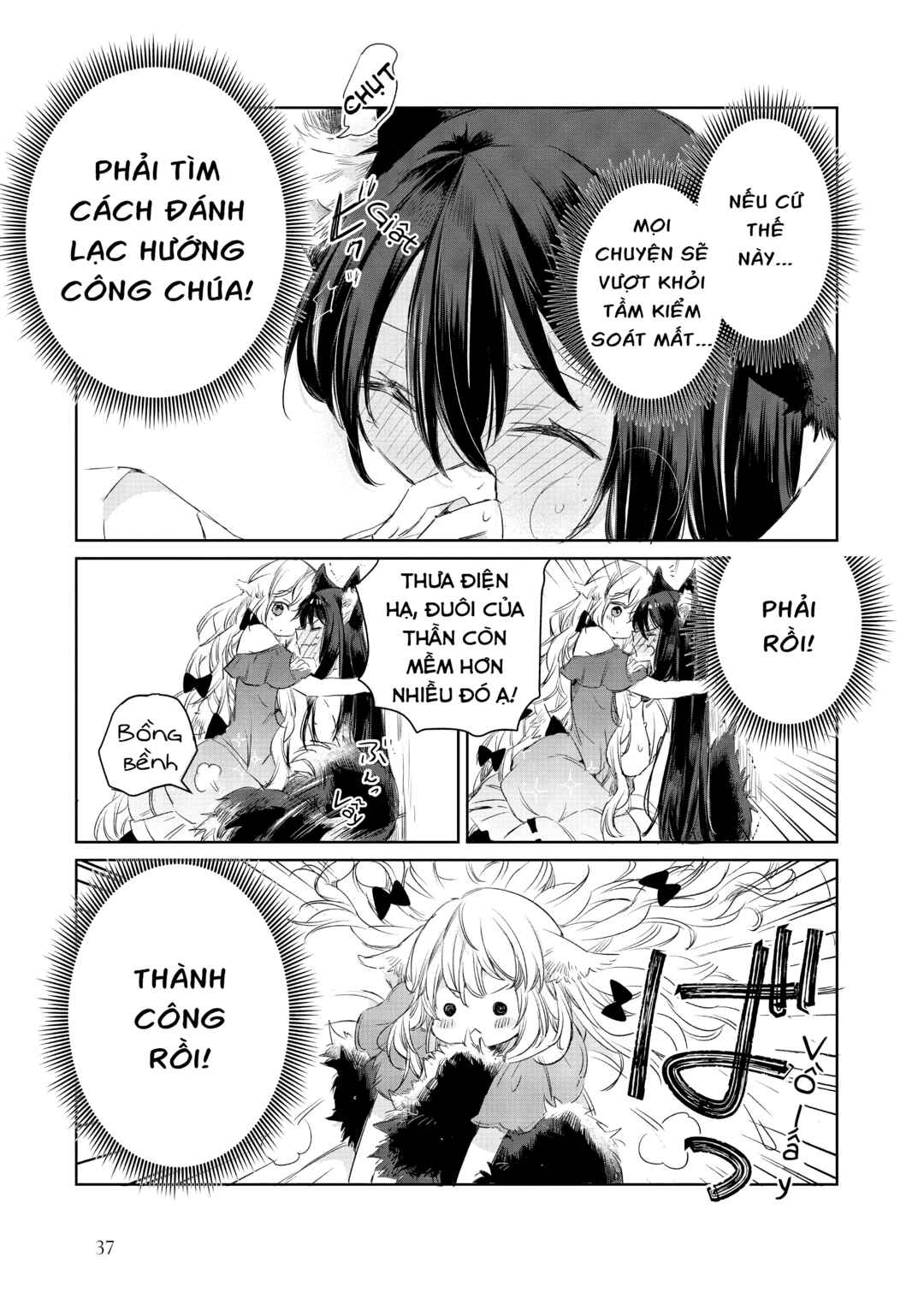 Chapter 7.5 - Page 5
