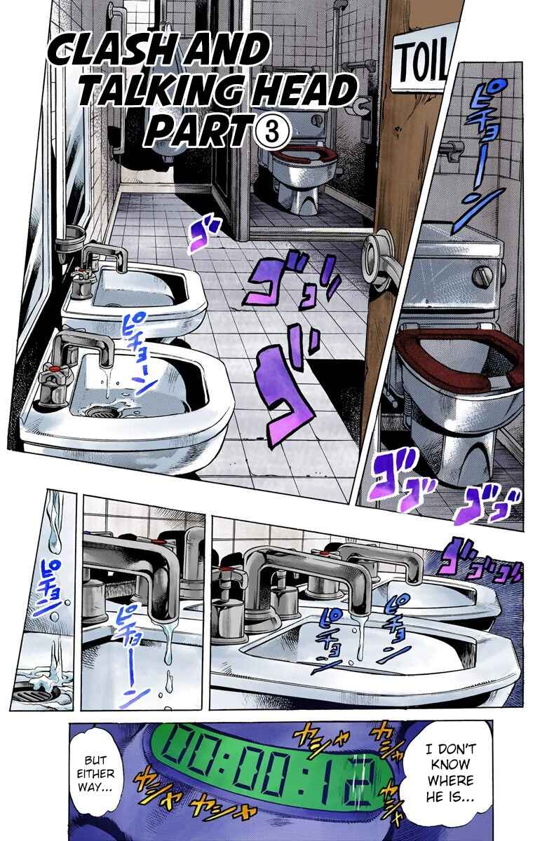 Chapter 88 - Page 3