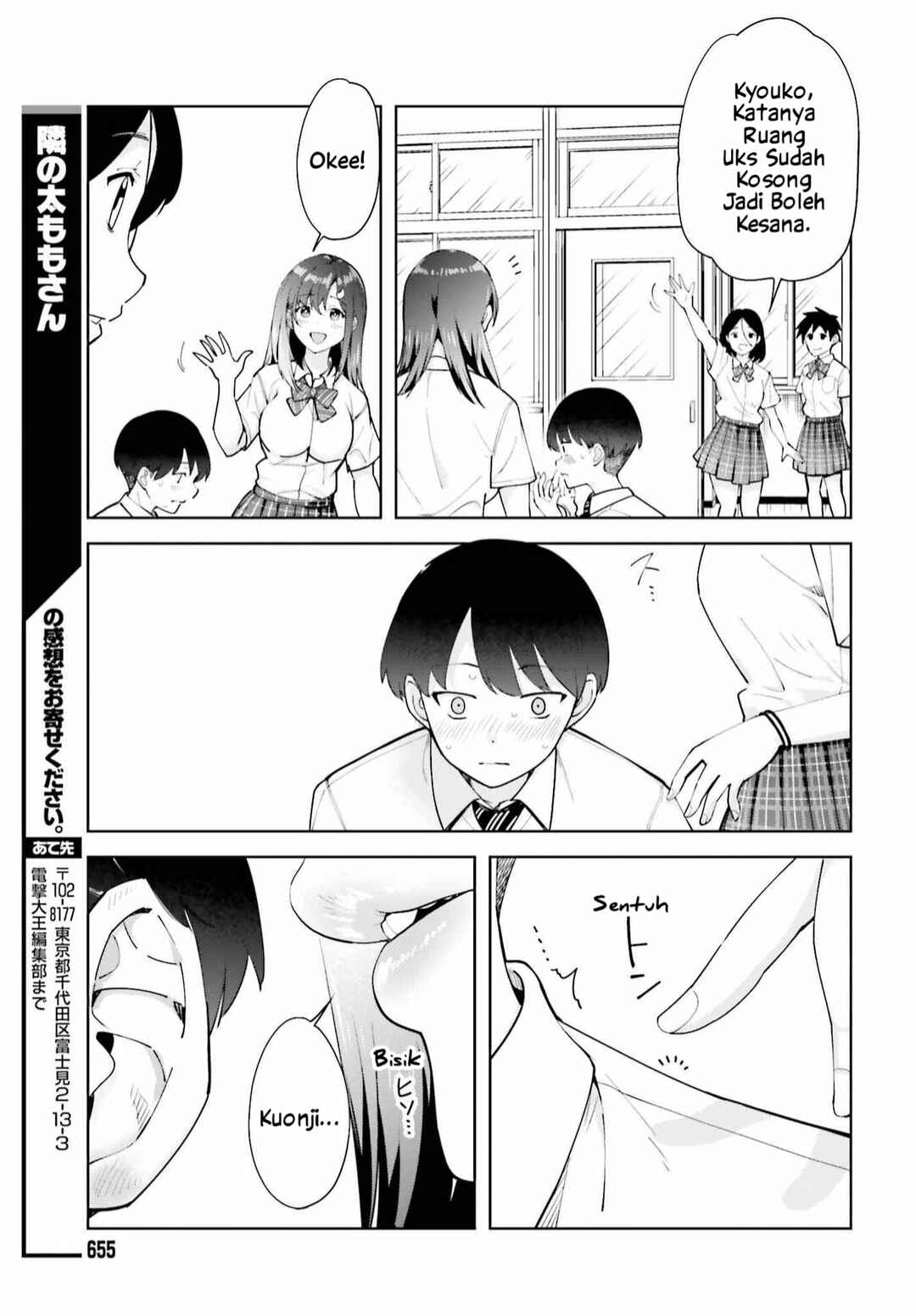 Chapter 3 - Page 12