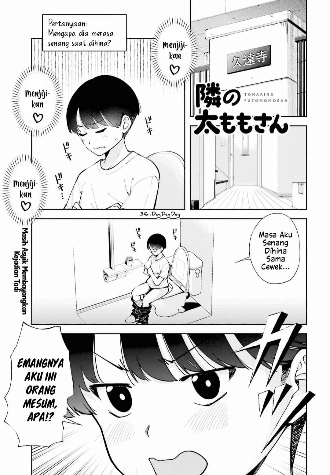 Chapter 3 - Page 2