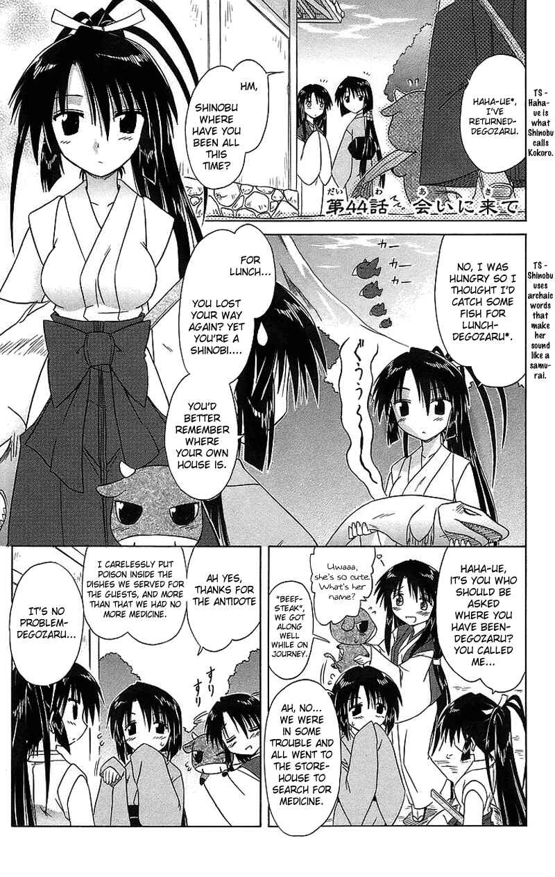 Chapter 44 - Page 1