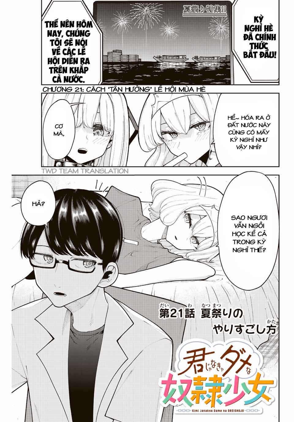 Chapter 21 - Page 1