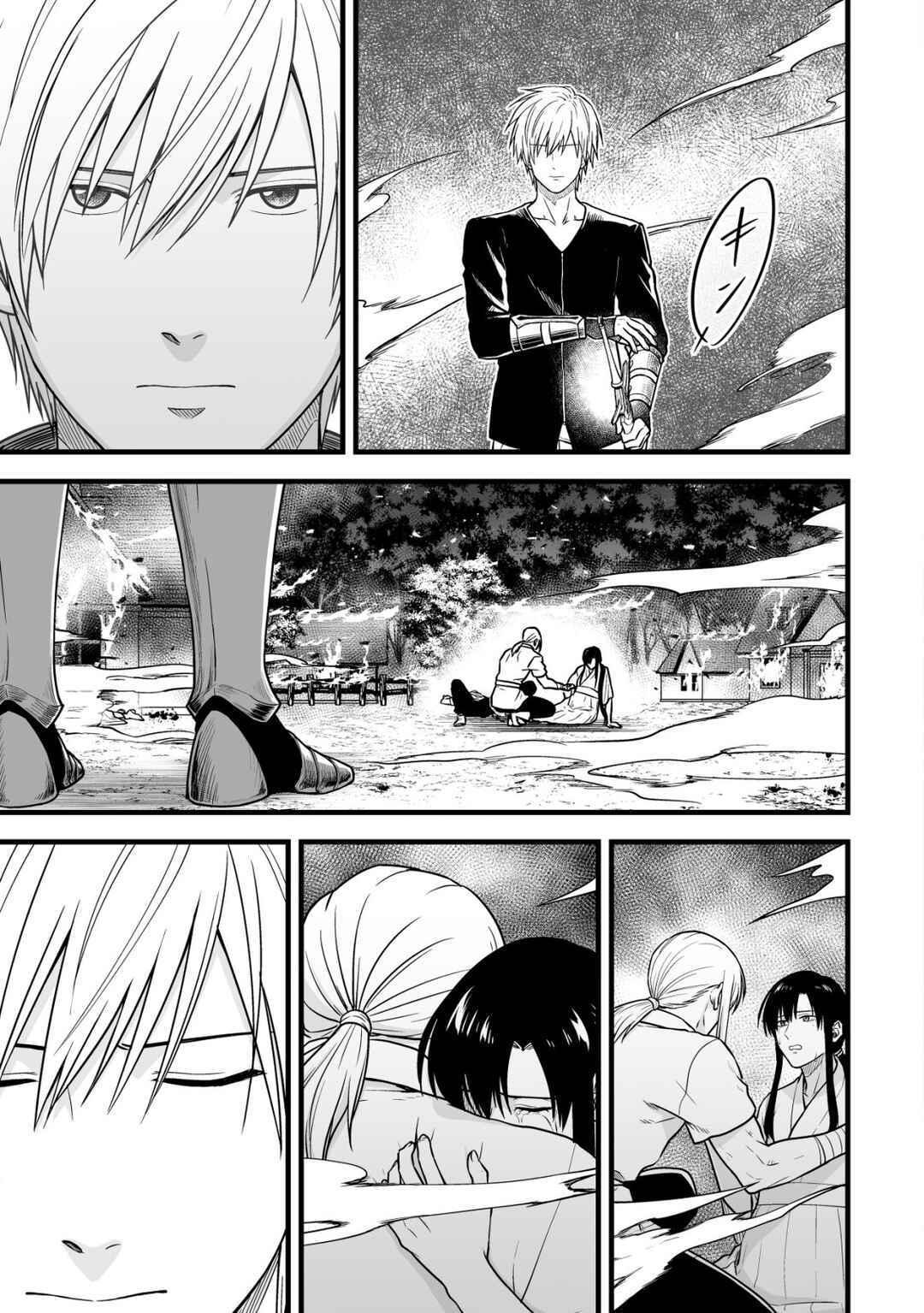 Chapter 18 - Page 2