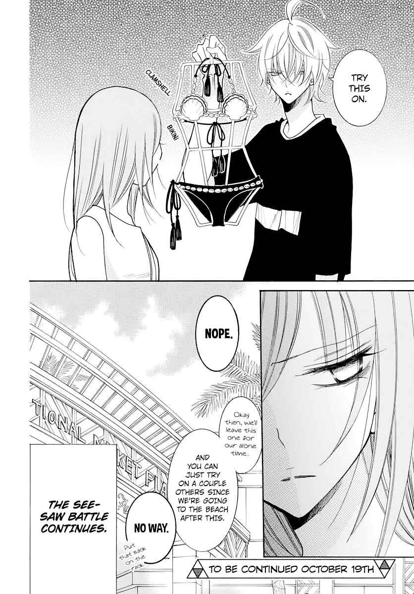 Chapter 105.5 - Page 10