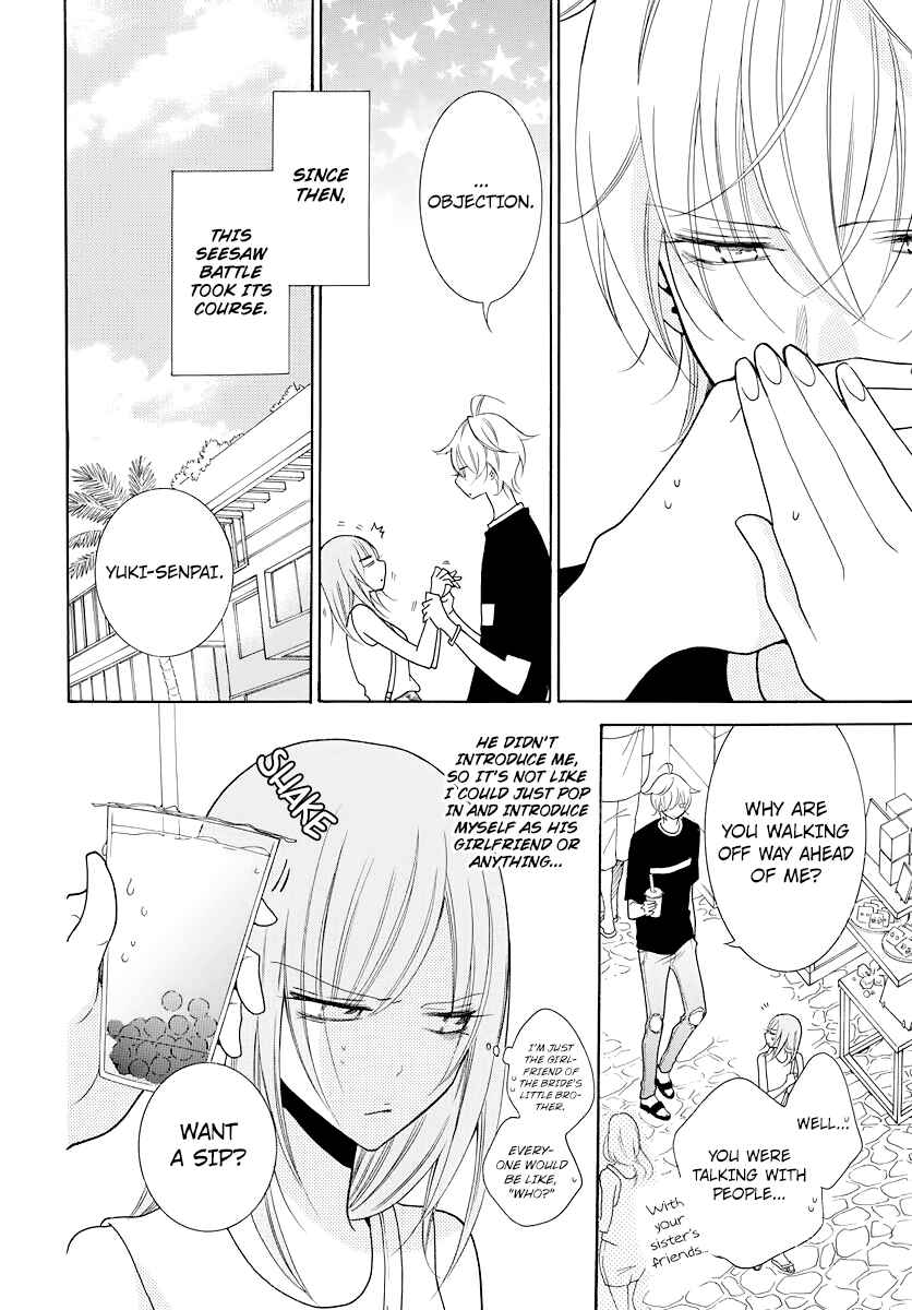Chapter 105.5 - Page 2