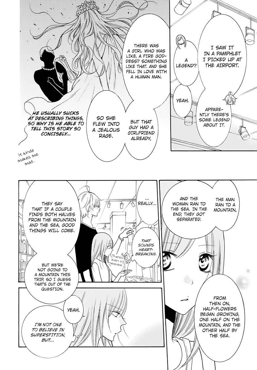 Chapter 105.5 - Page 8