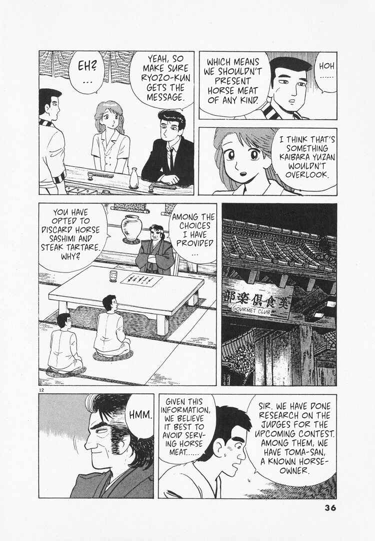 Chapter 160 - Page 12