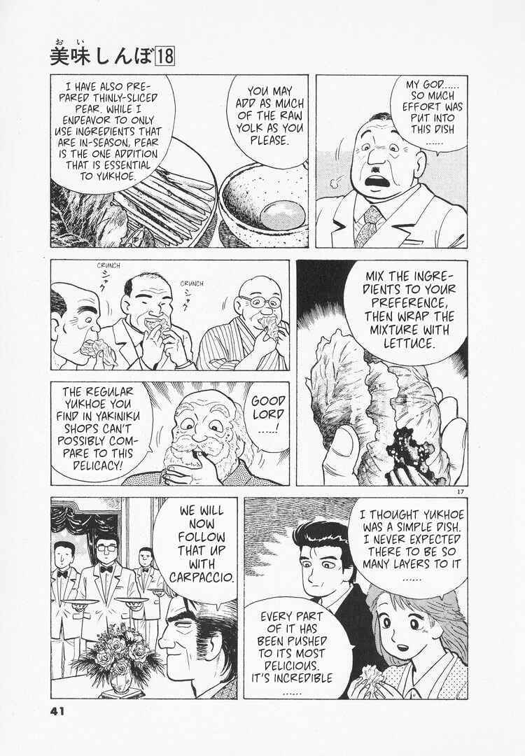 Chapter 160 - Page 17