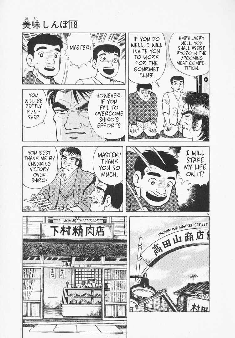 Chapter 160 - Page 5