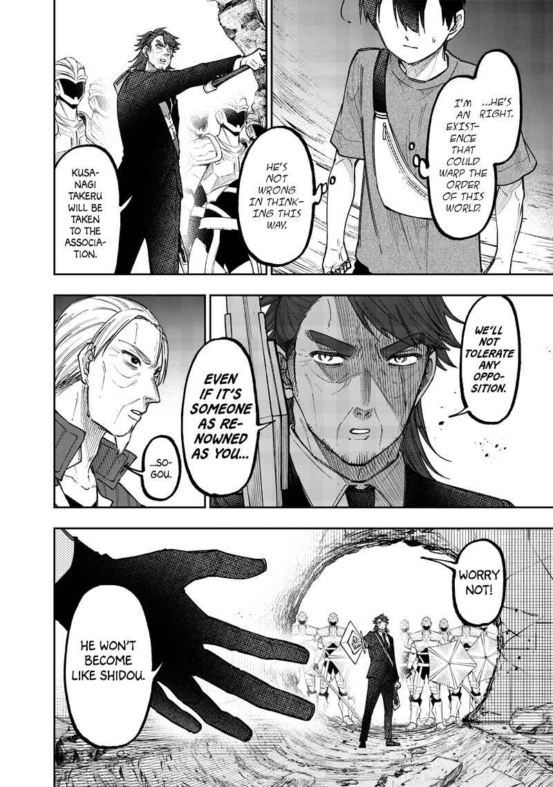 Chapter 41 - Page 10