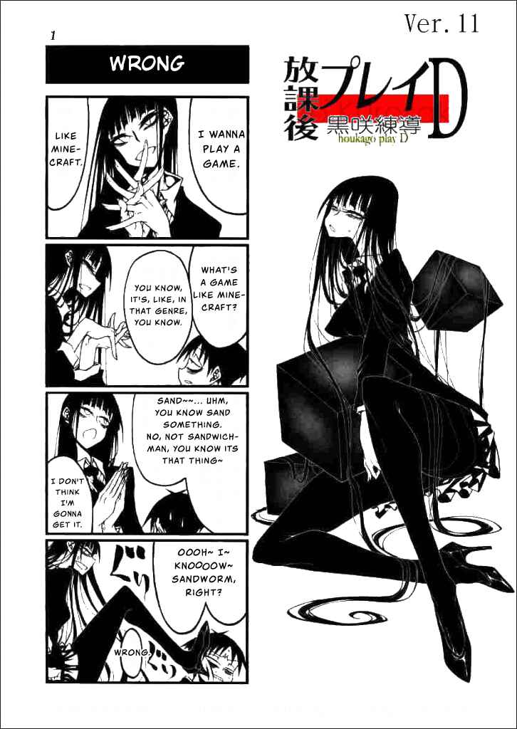 Chapter 11 - Page 1