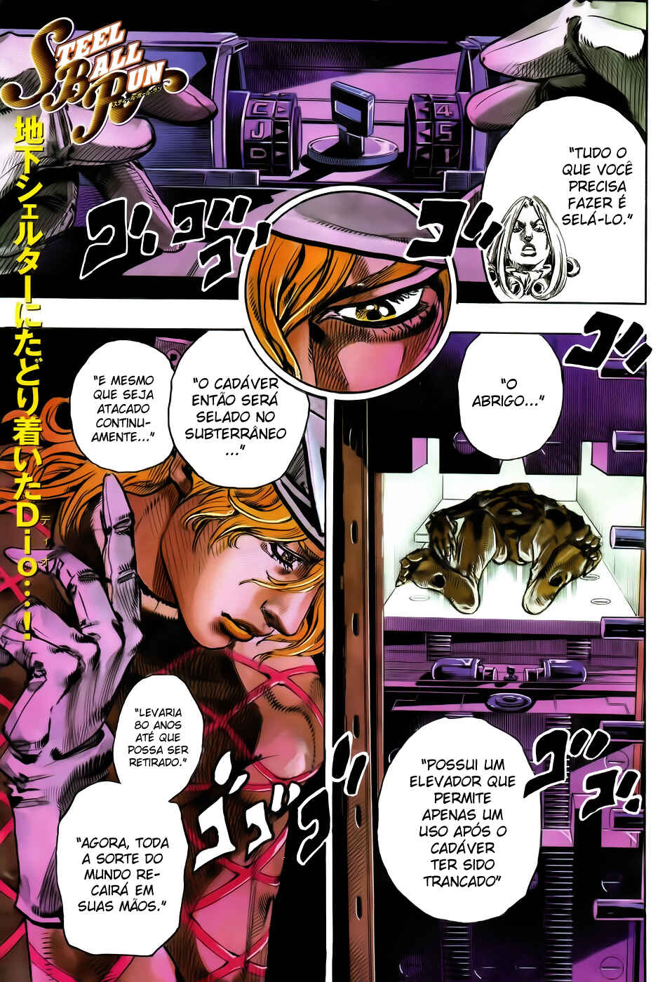 Chapter 95 - Page 1