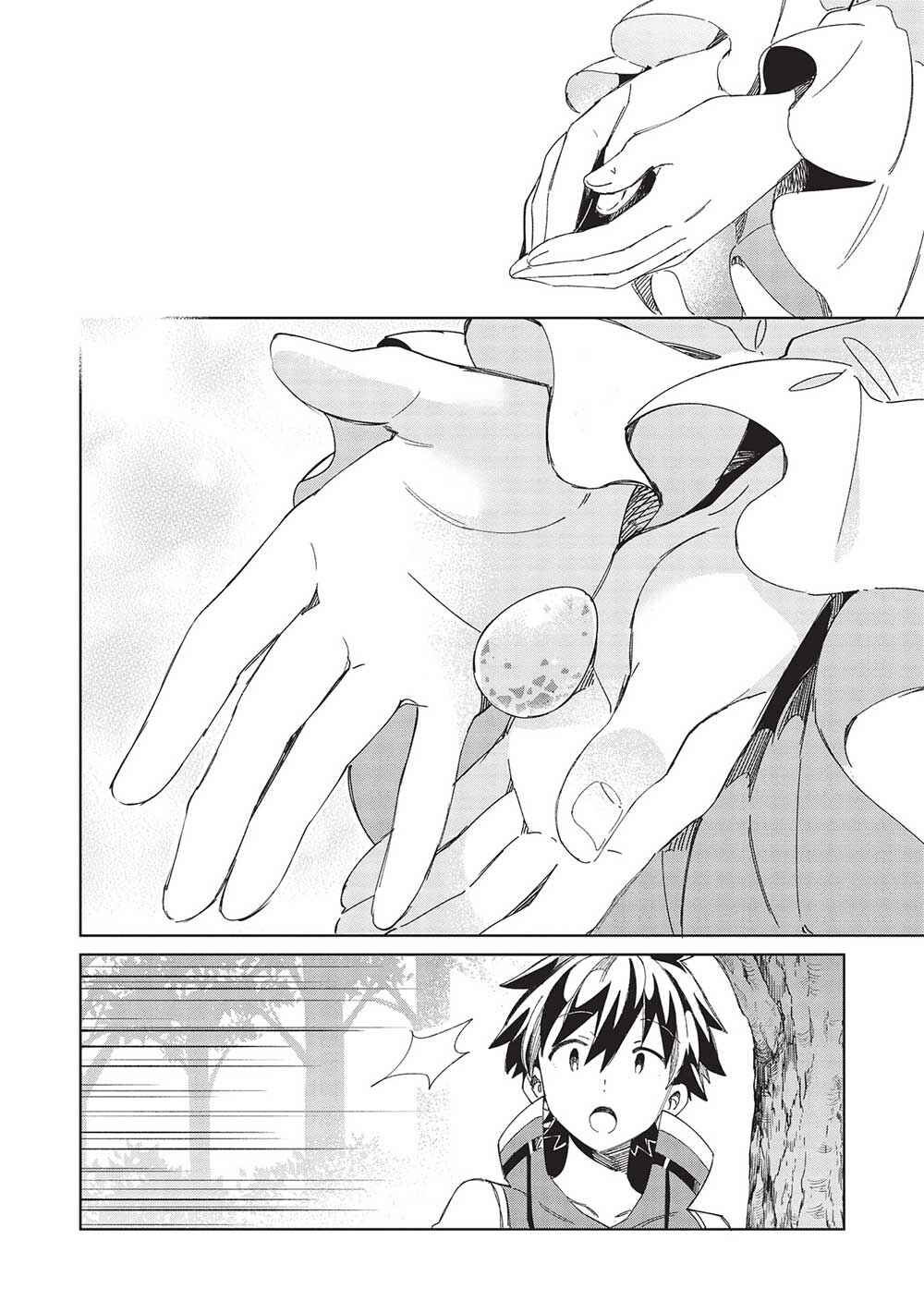 Chapter 46 - Page 6
