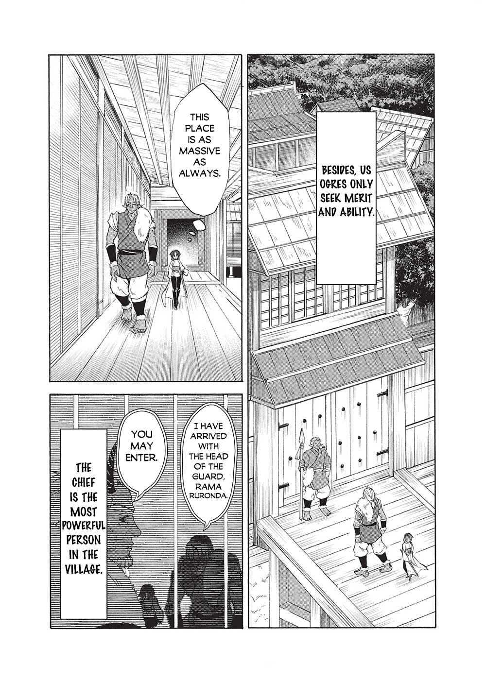 Chapter 1 - Page 17