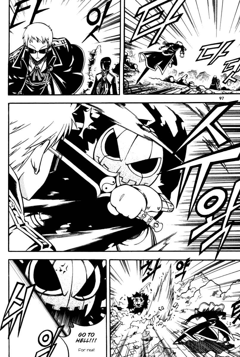 Chapter 7 - Page 8