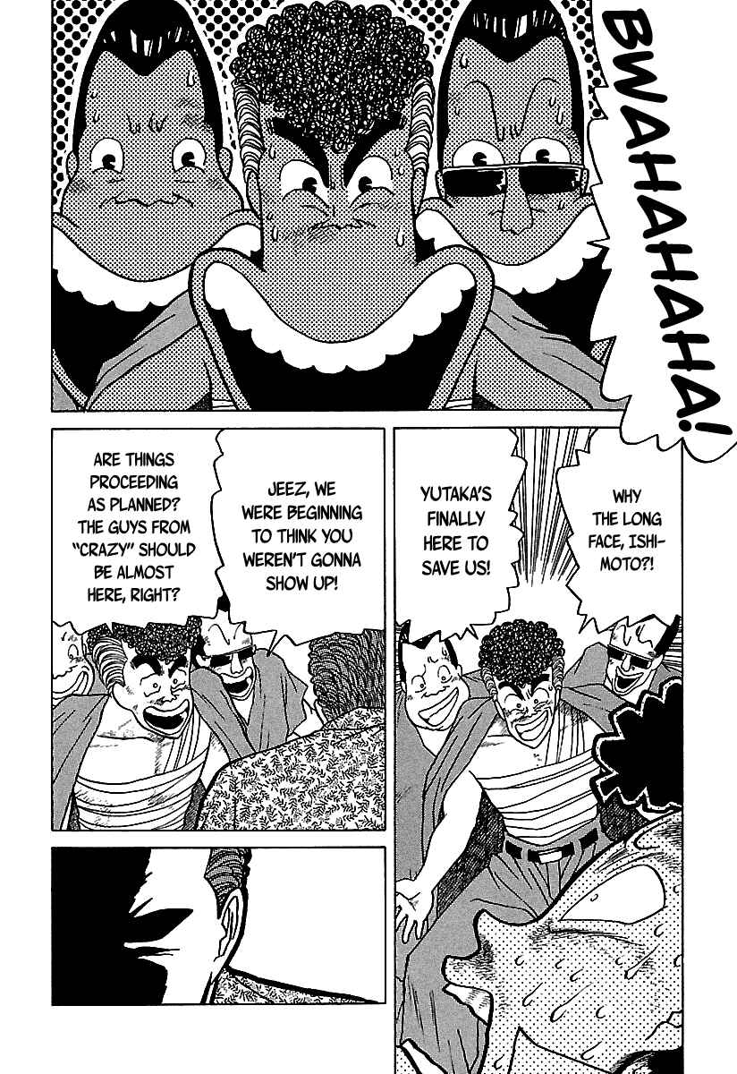 Chapter 43 - Page 3