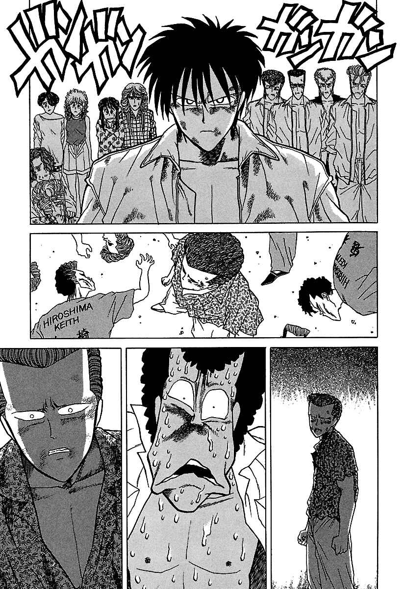 Chapter 43 - Page 6