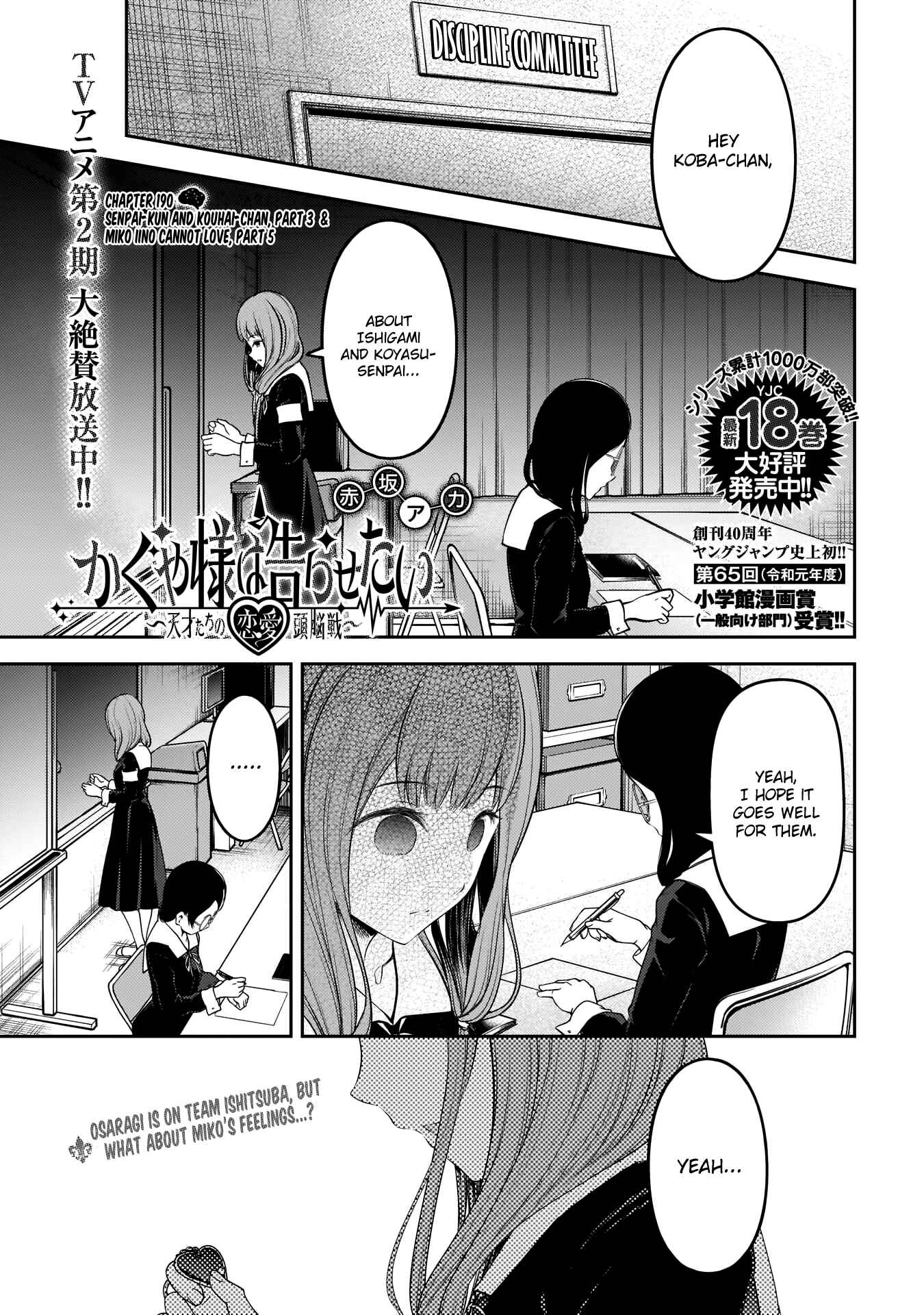 Chapter 190 - Page 1
