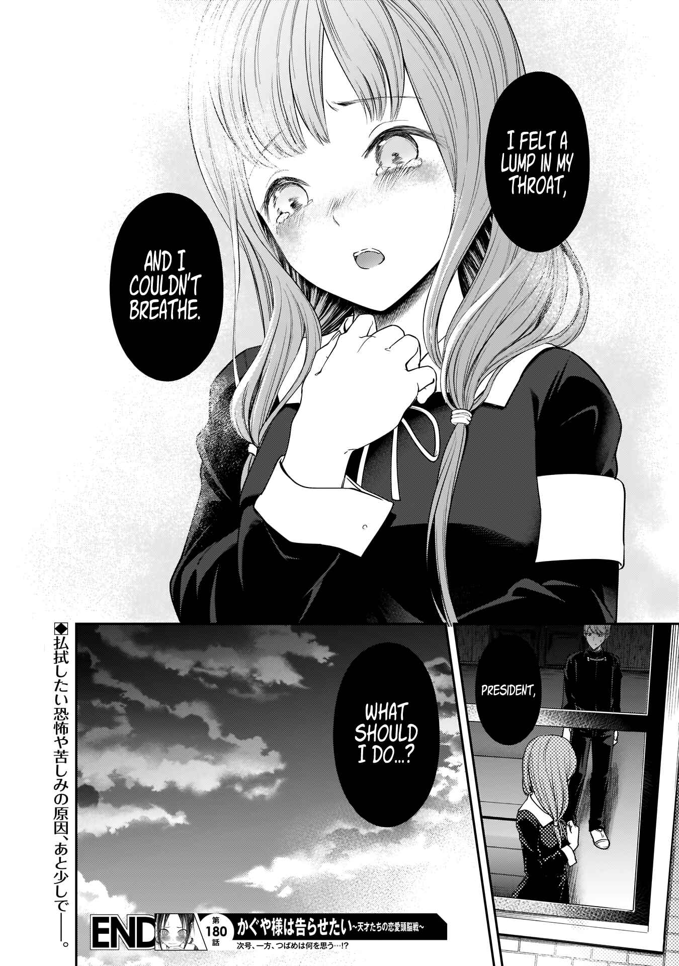Chapter 190 - Page 19