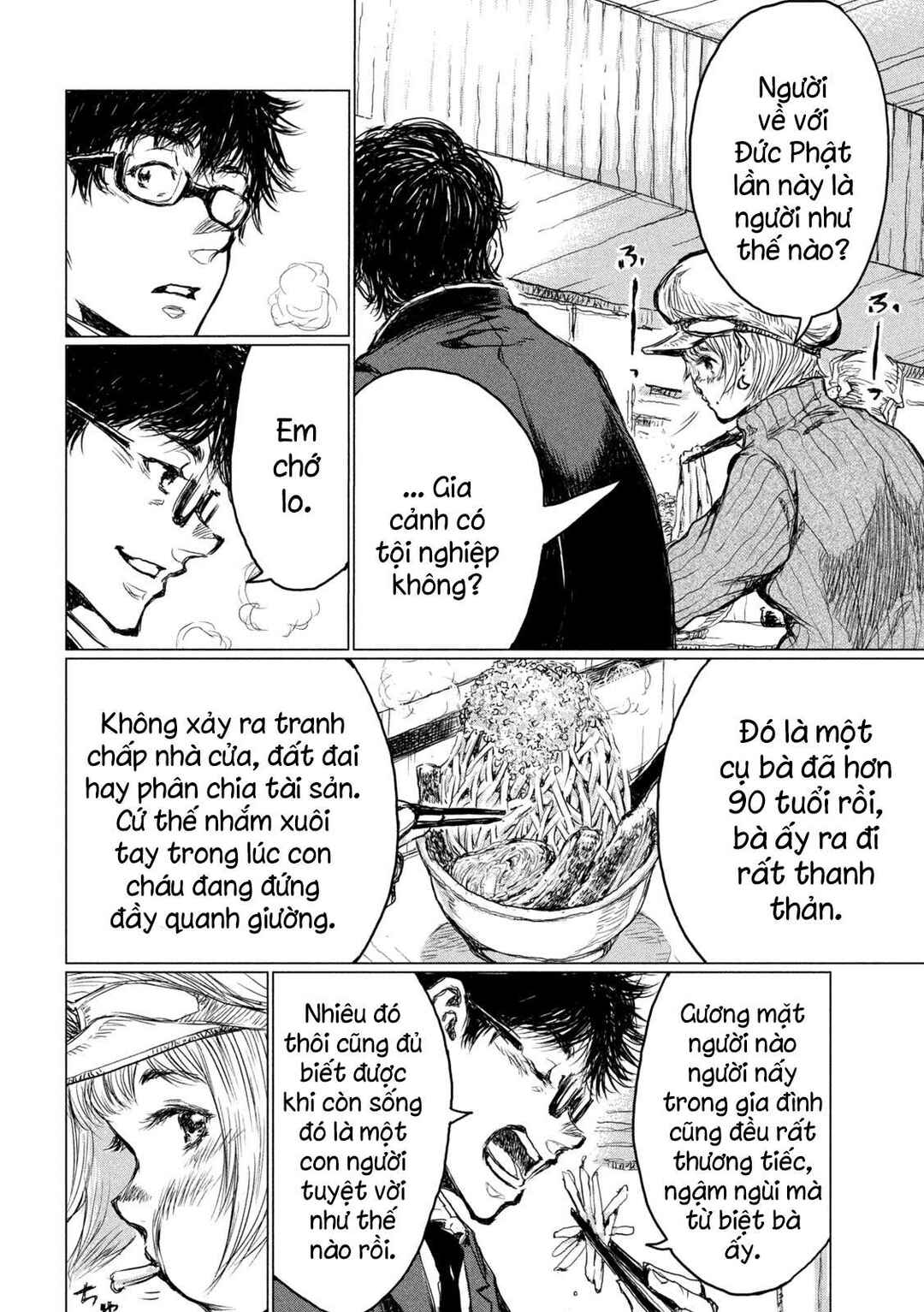 Chapter 1 - Page 17