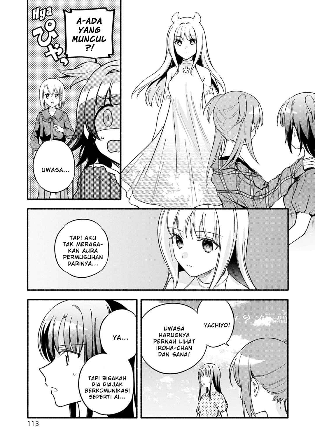 Chapter 71 - Page 5