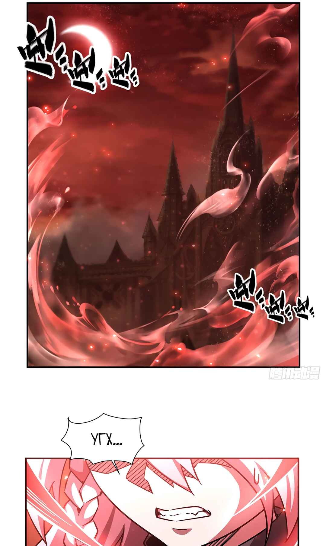 Chapter 283 - Page 33