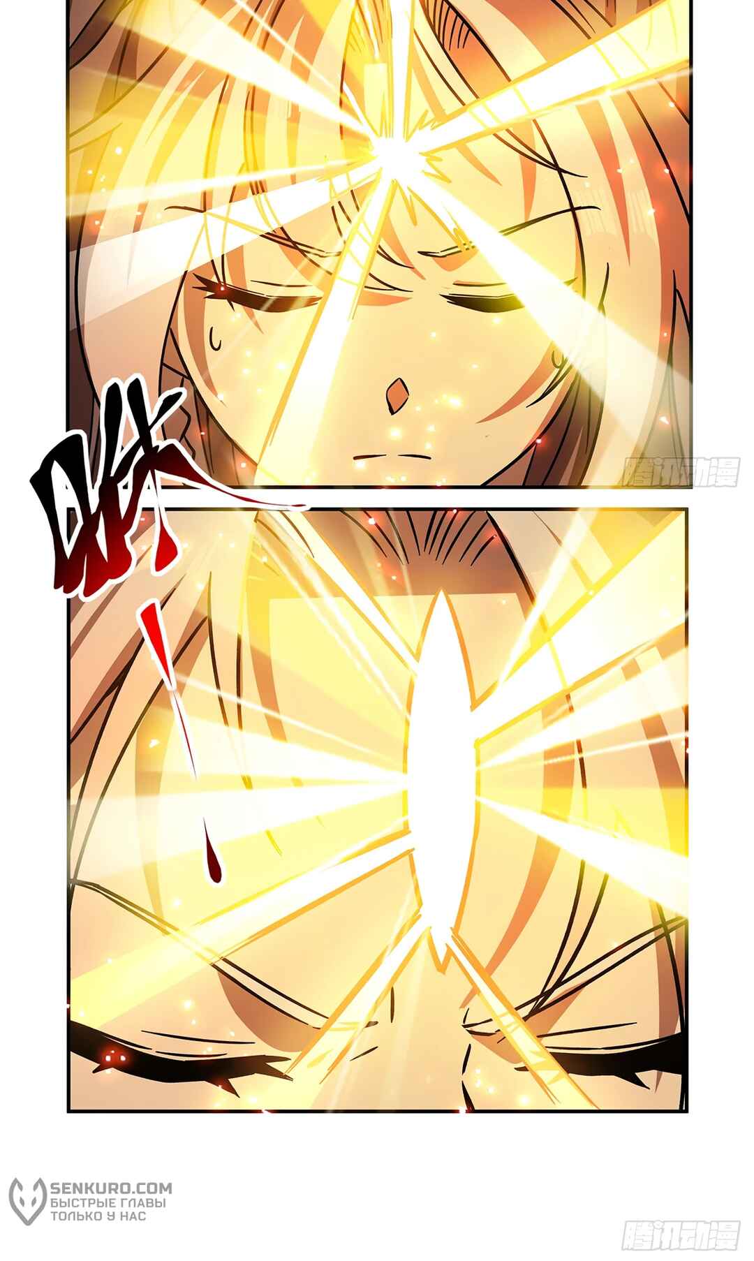 Chapter 283 - Page 36