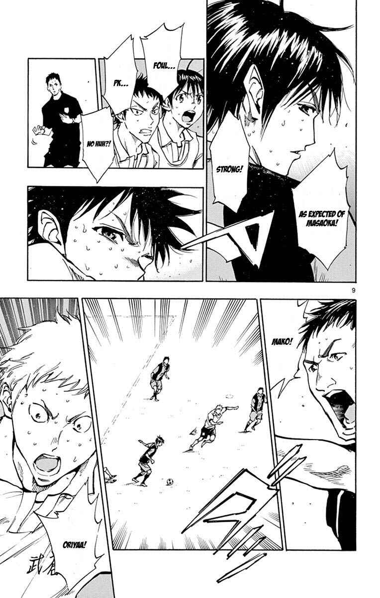 Chapter 188 - Page 14