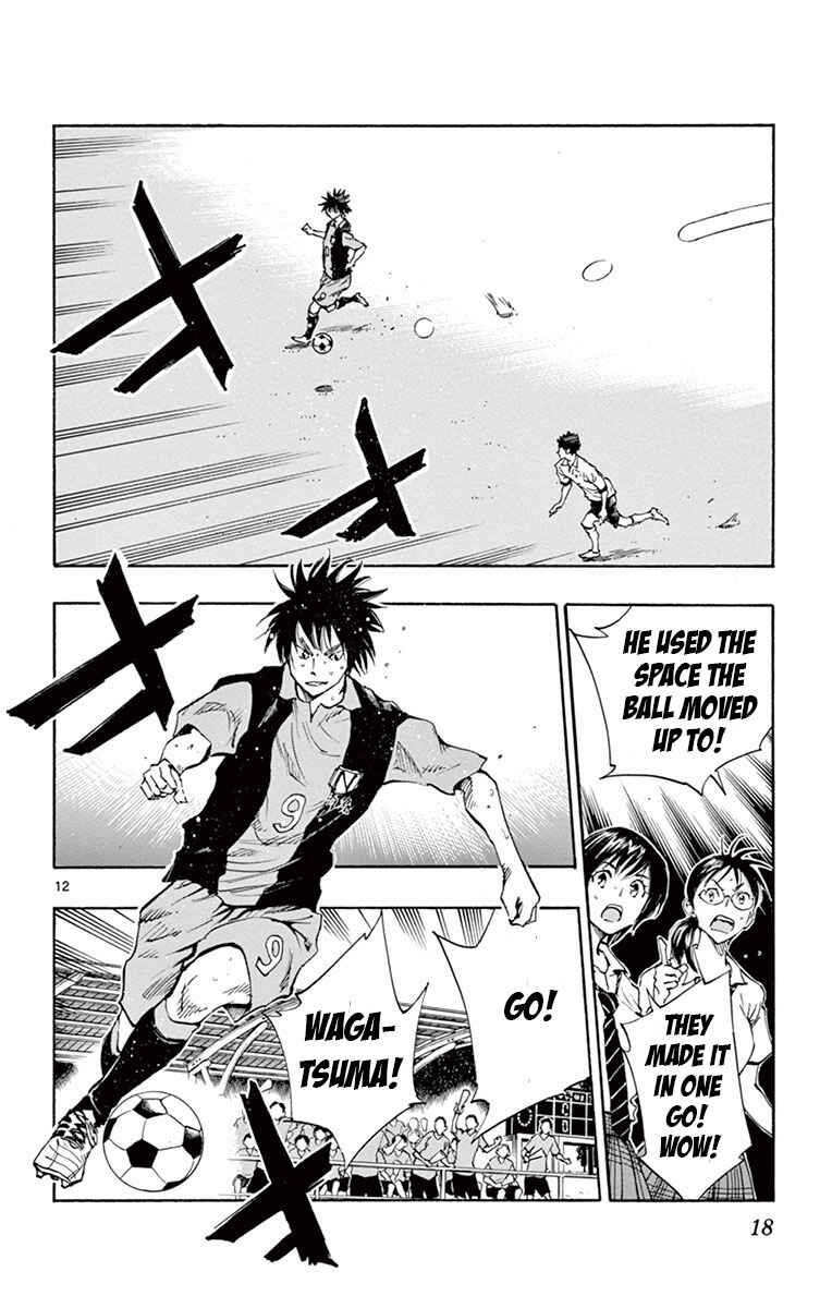 Chapter 188 - Page 17