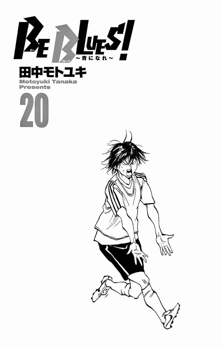 Chapter 188 - Page 3
