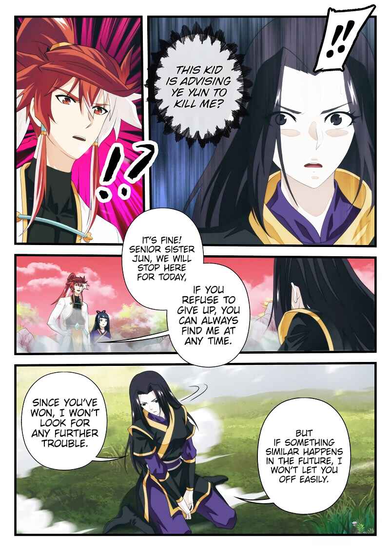 Chapter 201.1 - Page 5