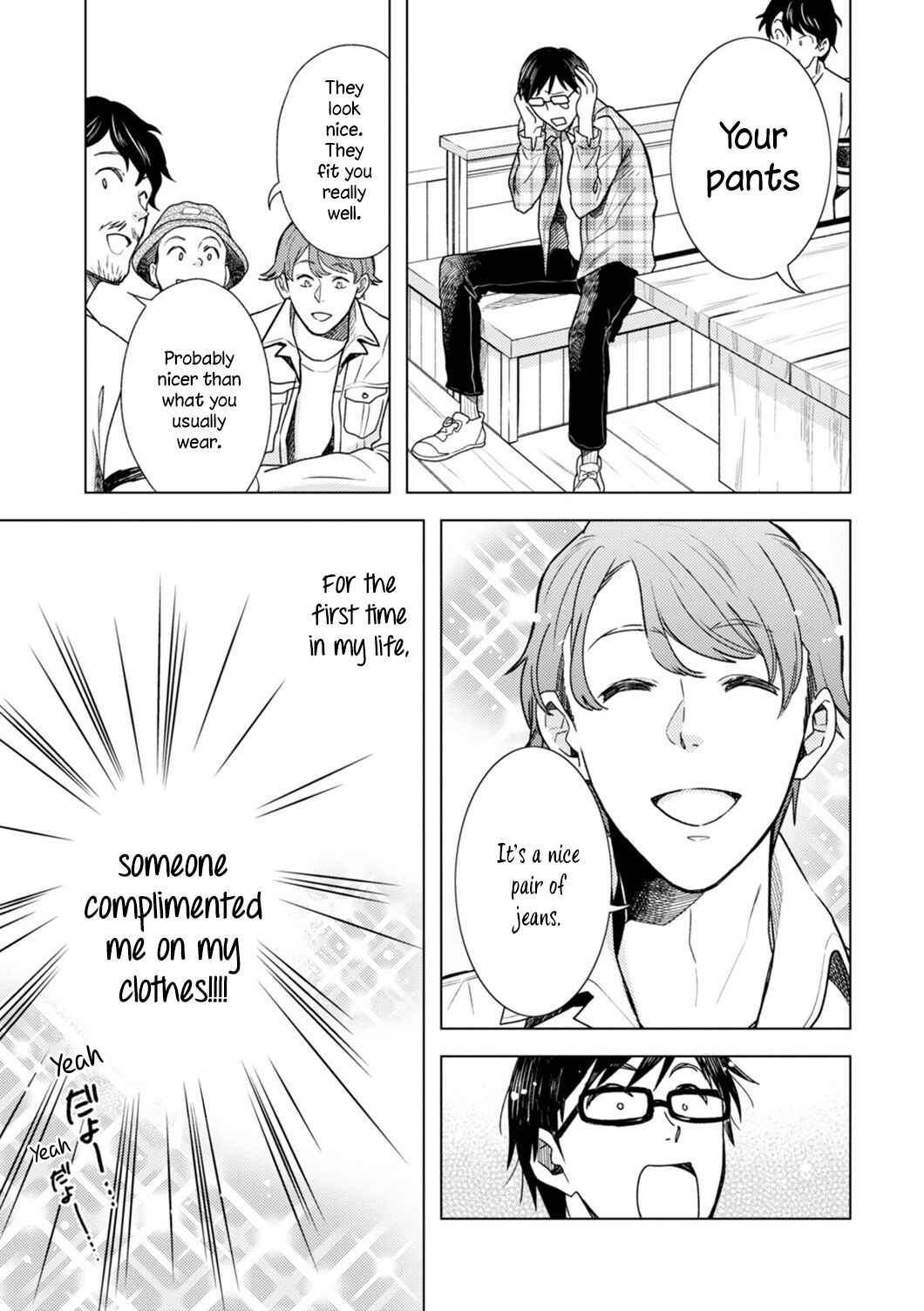 Chapter 3 - Page 3