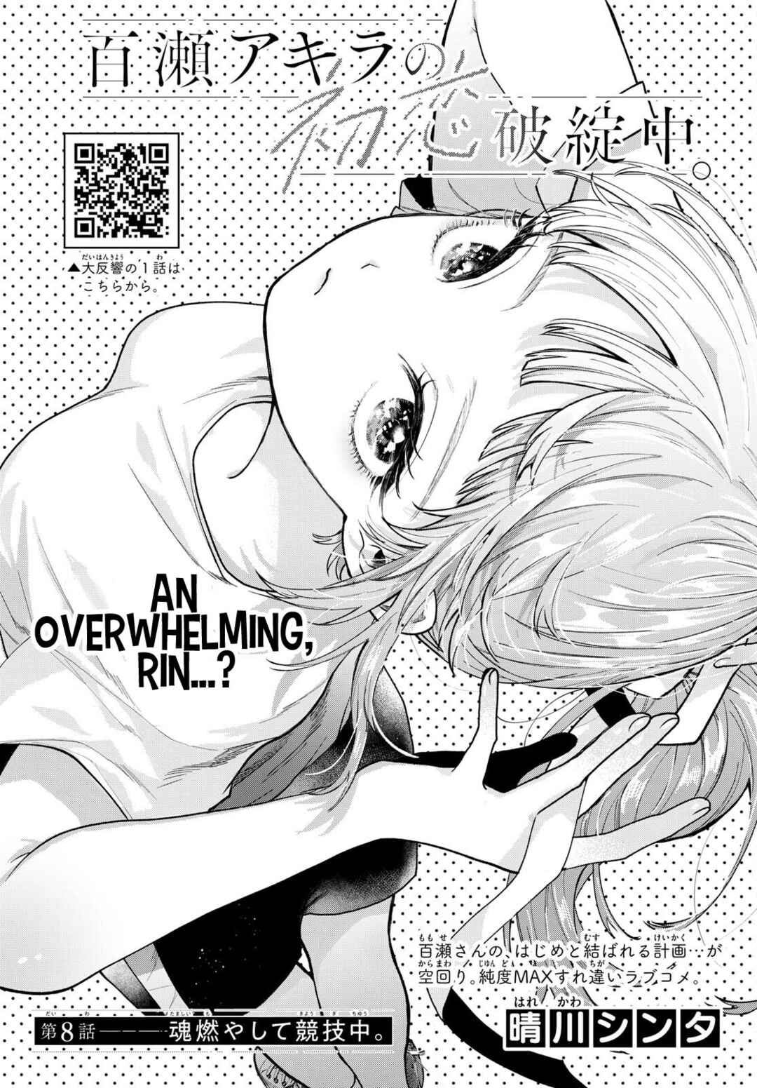 Chapter 8 - Page 1