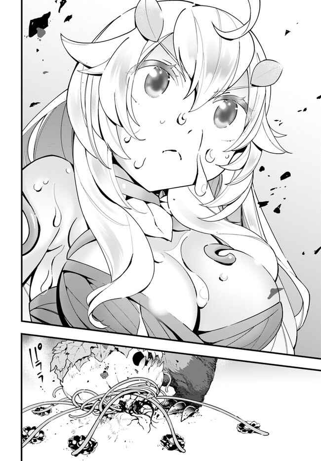 Chapter 6 - Page 6