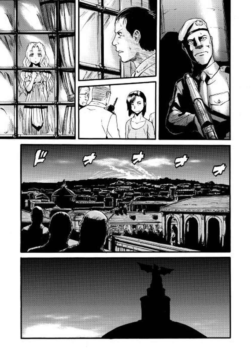 Chapter 73 - Page 19
