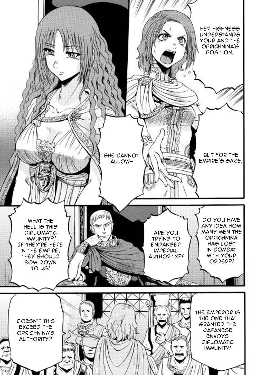 Chapter 73 - Page 21