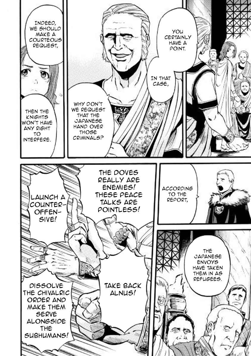 Chapter 73 - Page 22