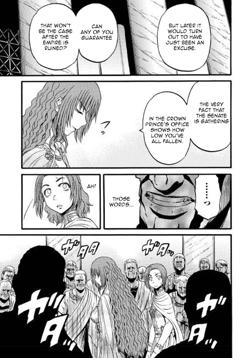 Chapter 73 - Page 27