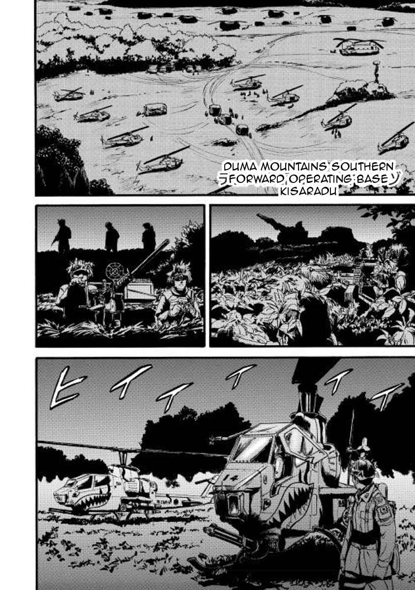 Chapter 73 - Page 30