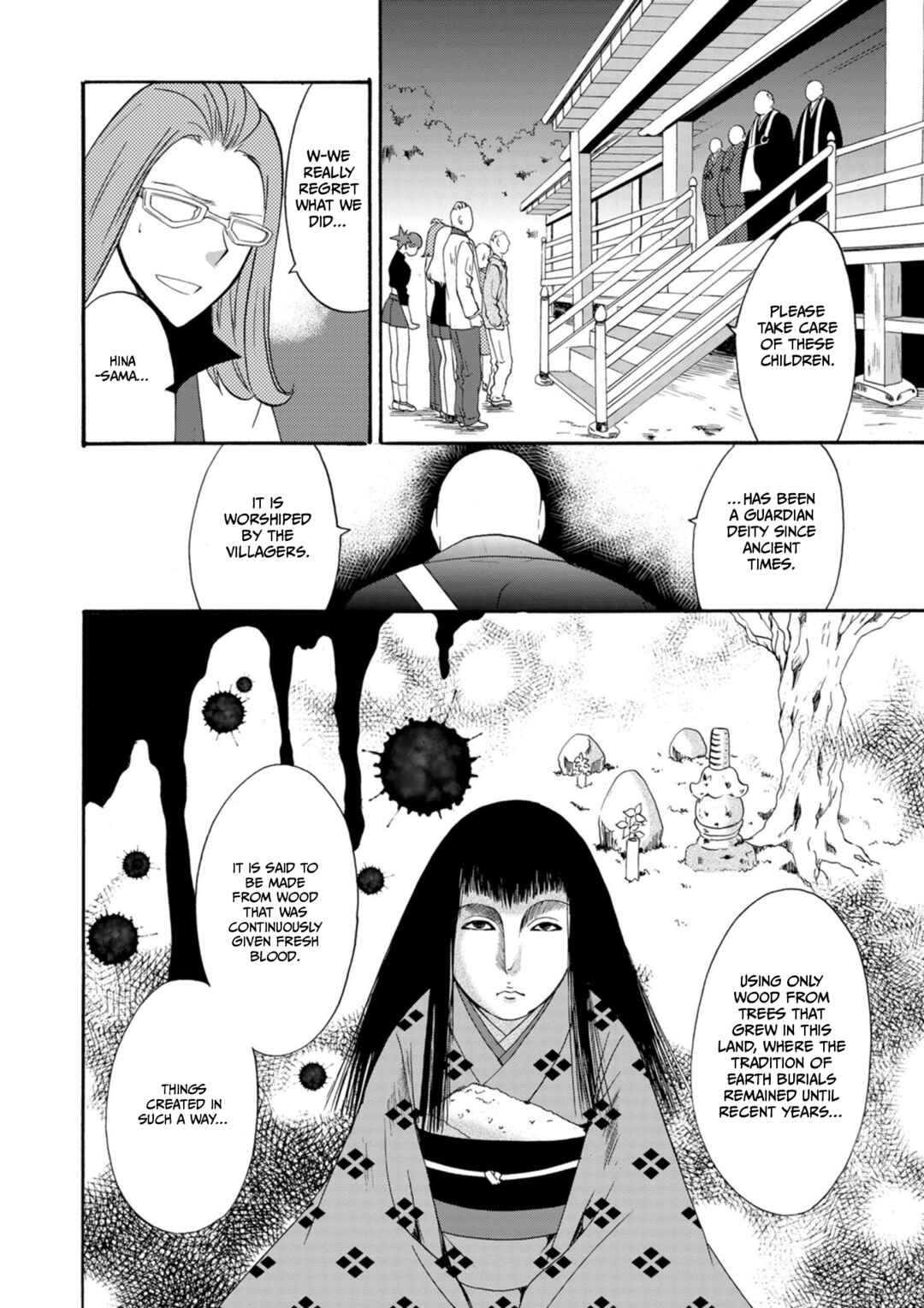 Chapter 12 - Page 7