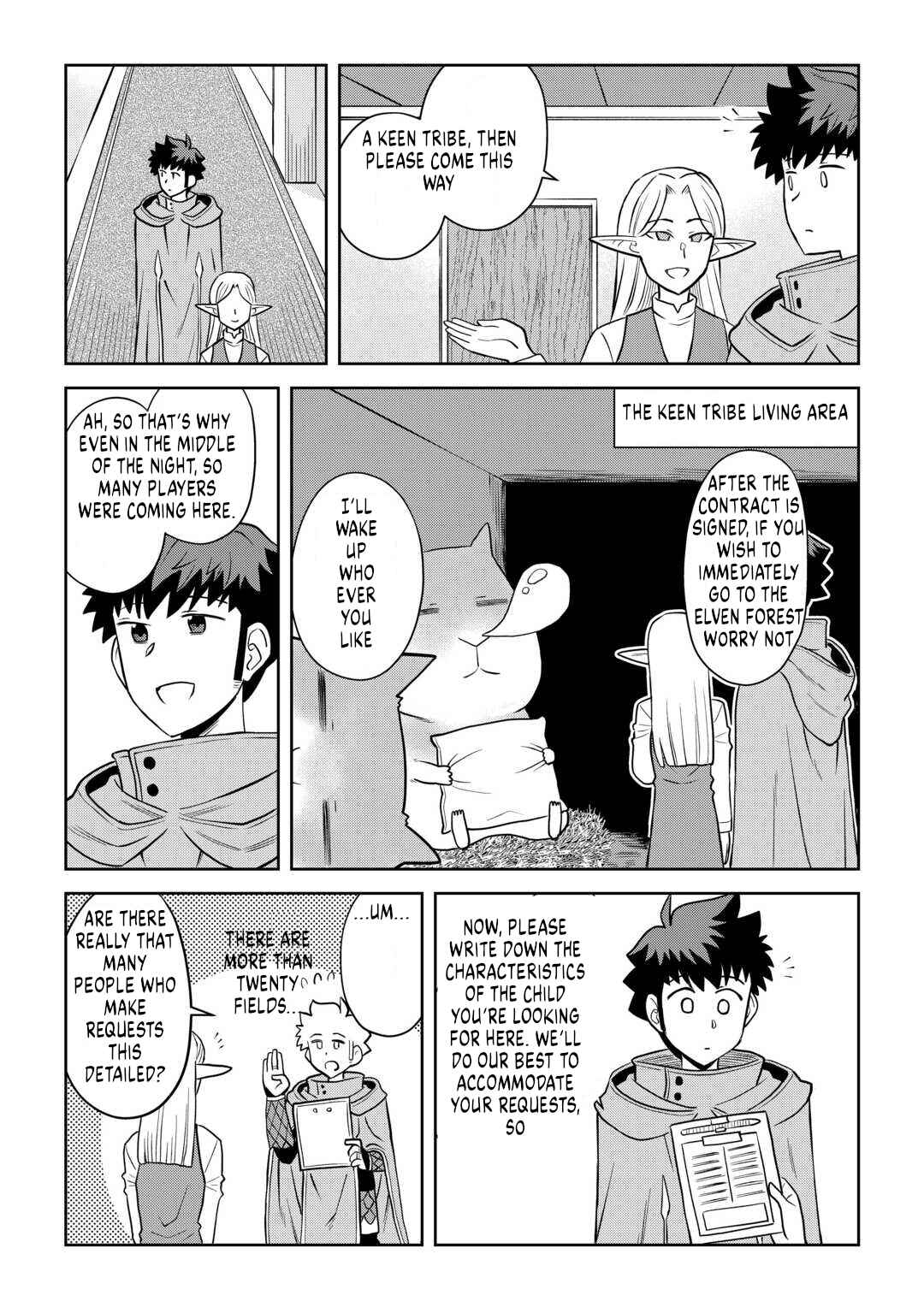 Chapter 106 - Page 17