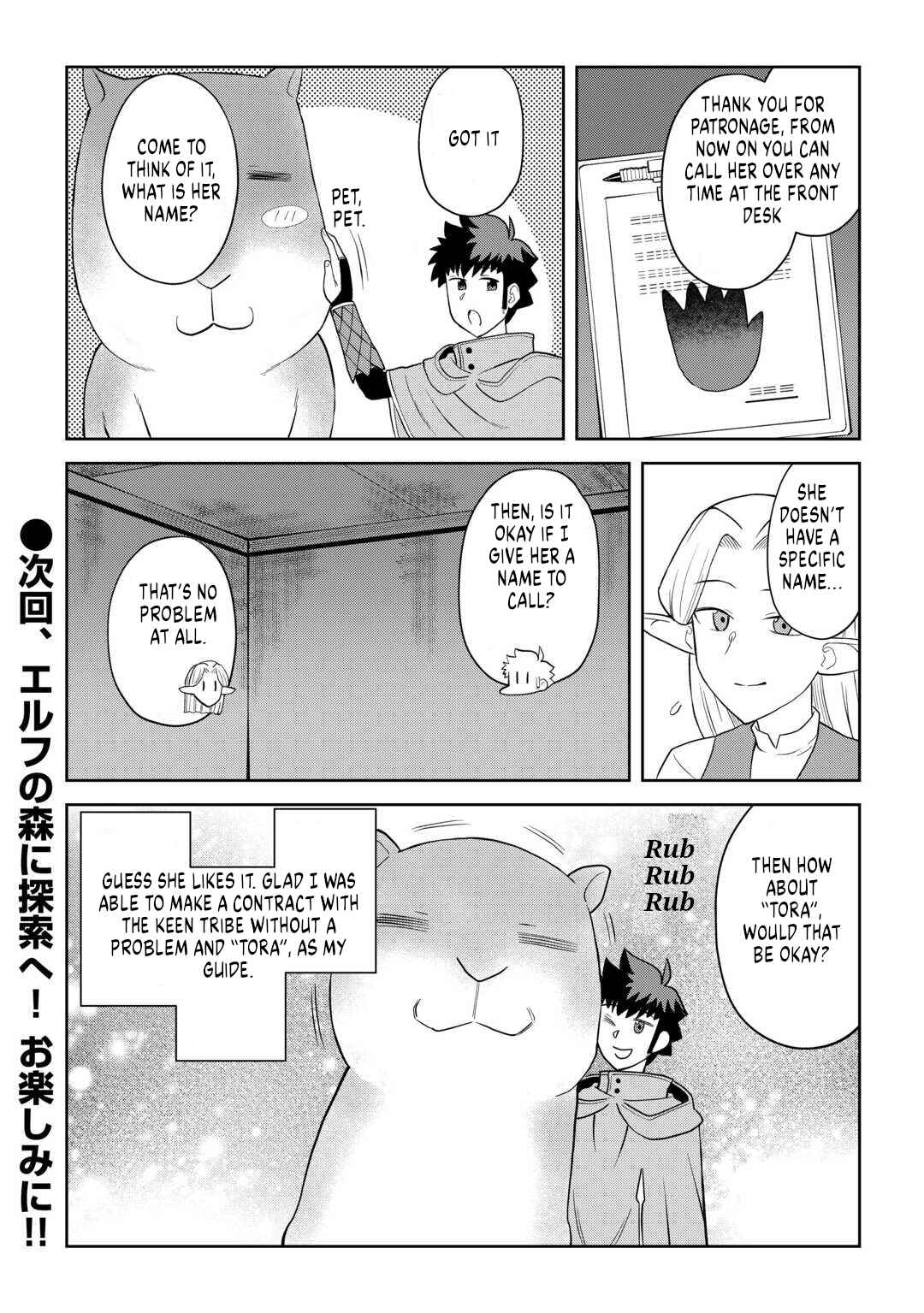 Chapter 106 - Page 20