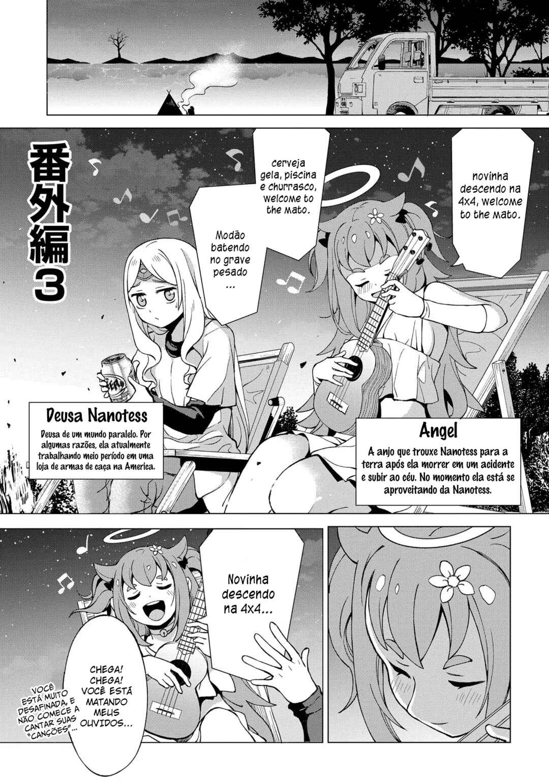 Chapter 16.5 - Page 2