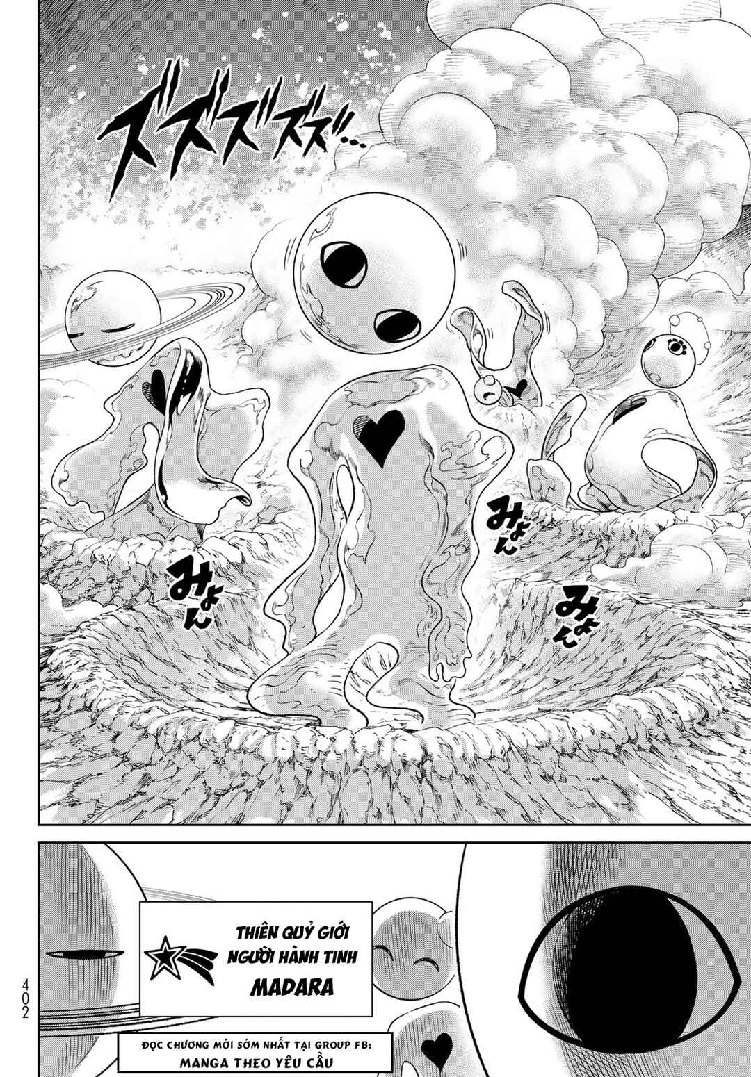 Chapter 10 - Page 45