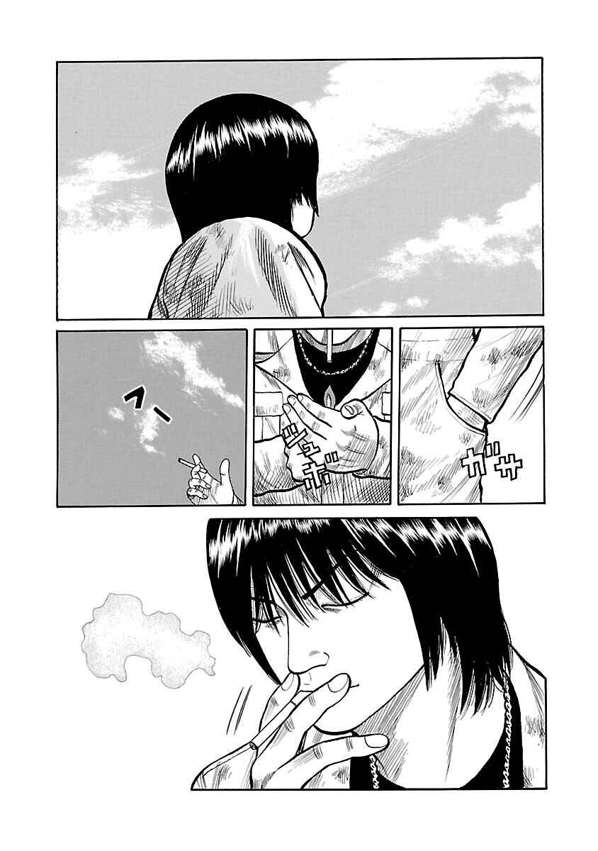 Chapter 60 - Page 11