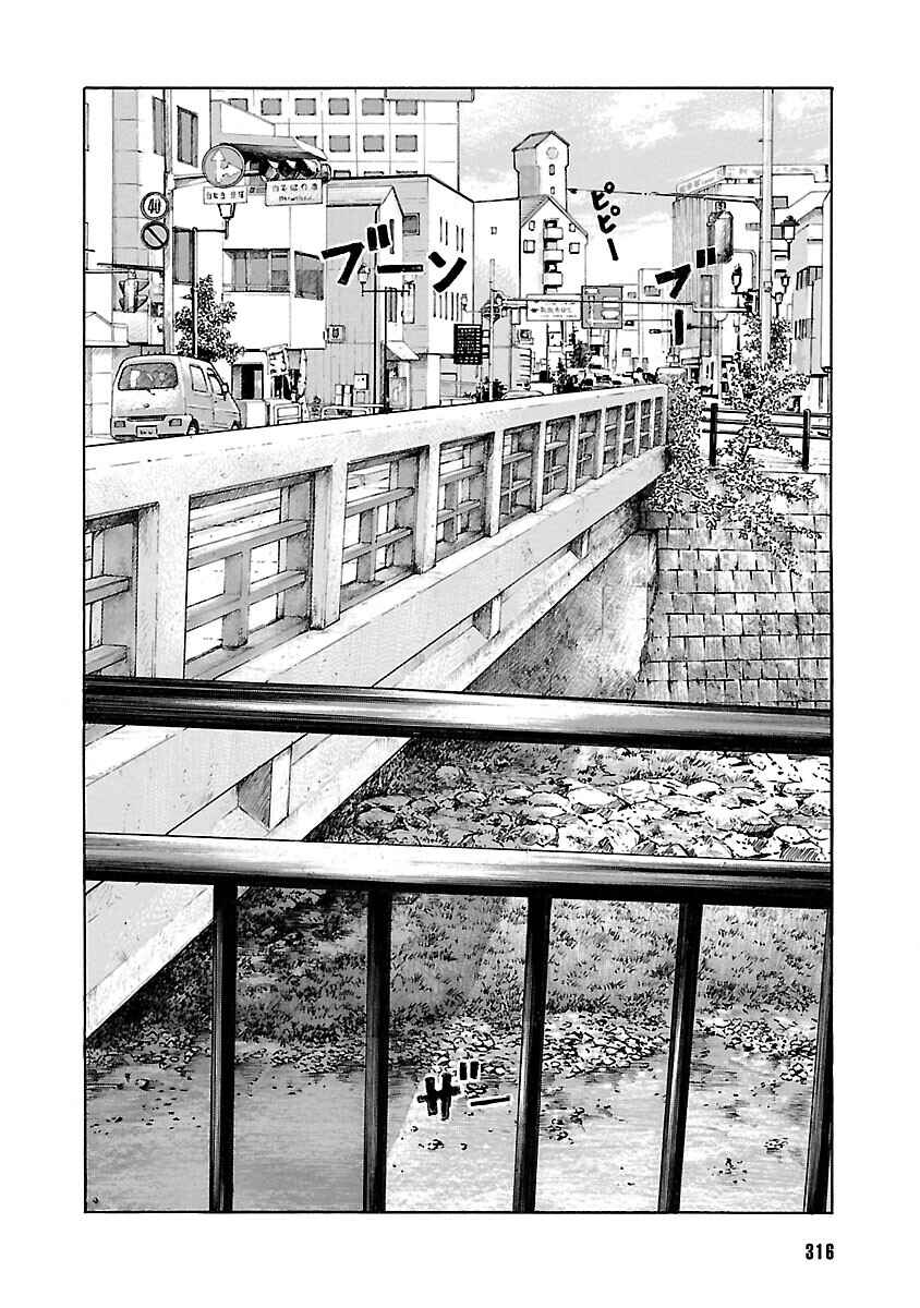 Chapter 60 - Page 14