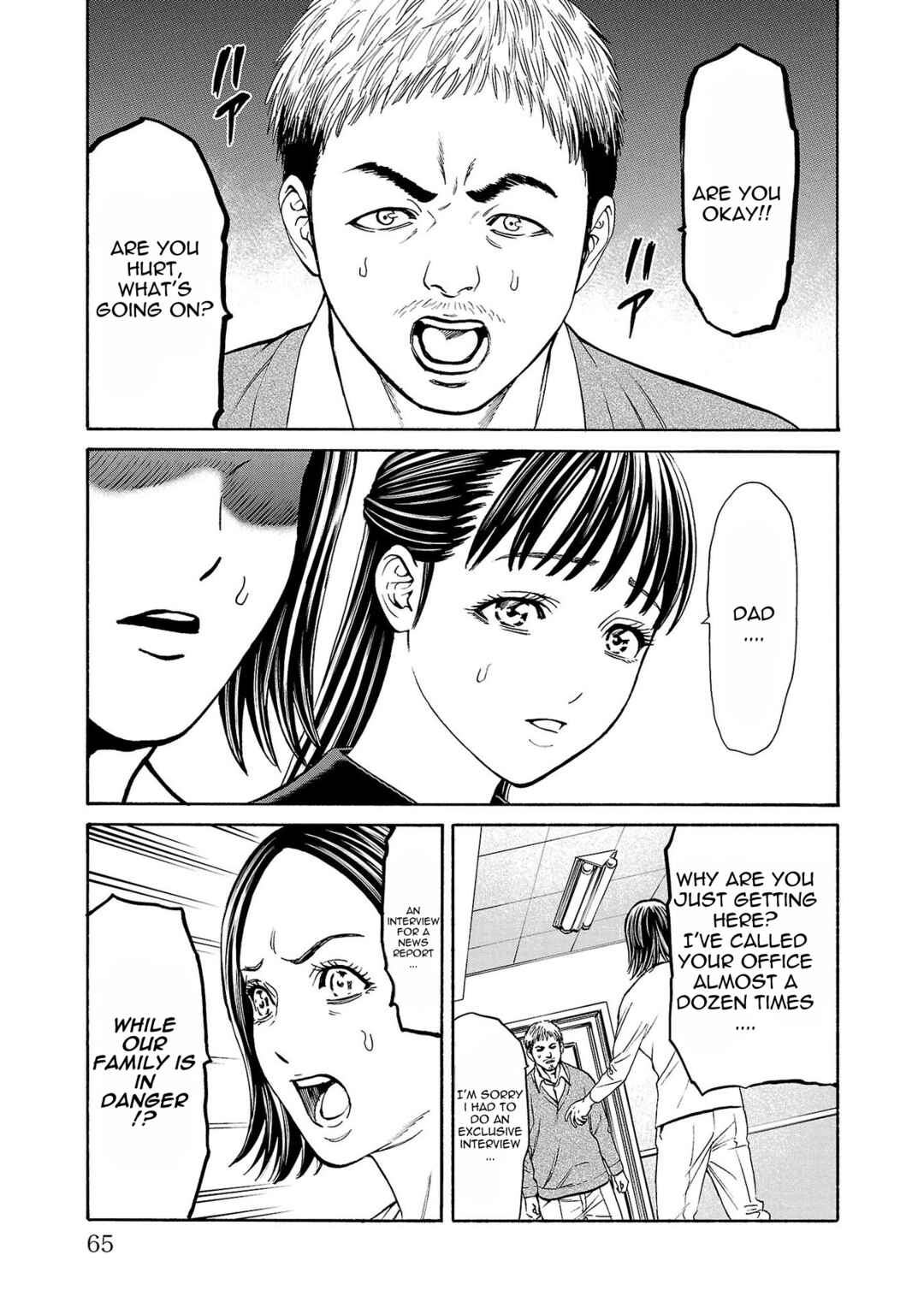 Chapter 29 - Page 16